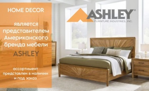 Американская мебель в Home Decor